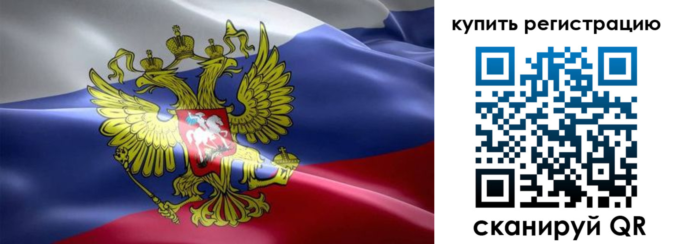 временная регистрация госуслуги в Ивановской области