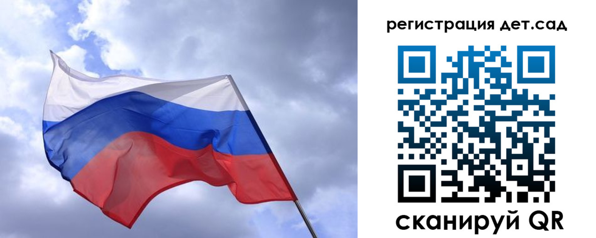 временная регистрация купить в Ивановской области