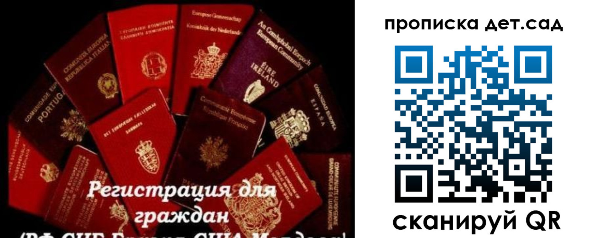 временная регистрация адрес в Ивановской области