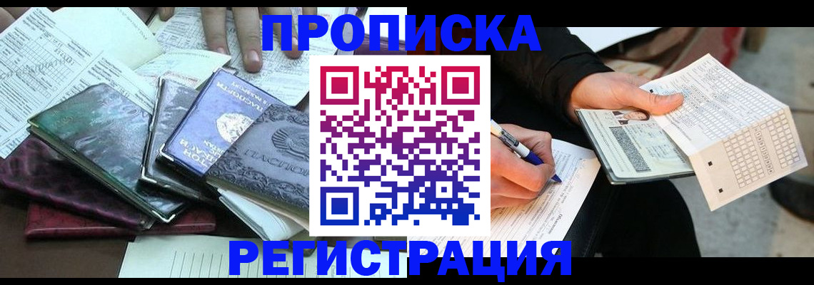 регистрация для школы в Ивановской области